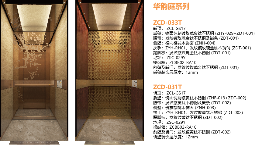 华韵庭.png