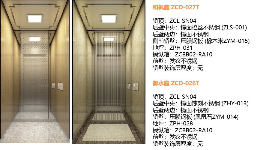 和枫庭、御水庭.png