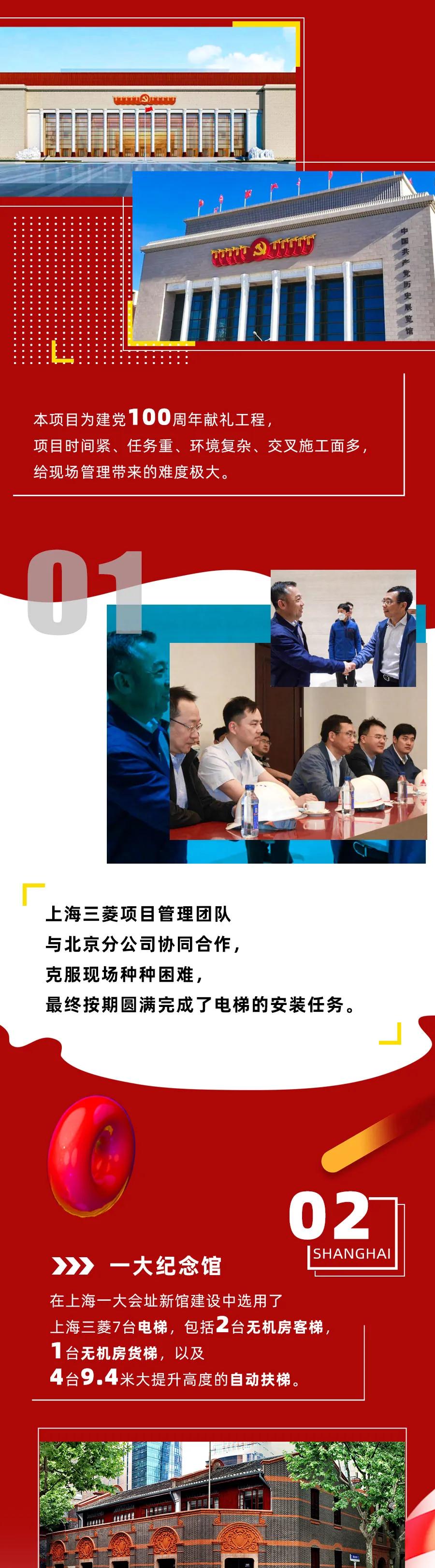 微信图片_2021070109235902.jpg