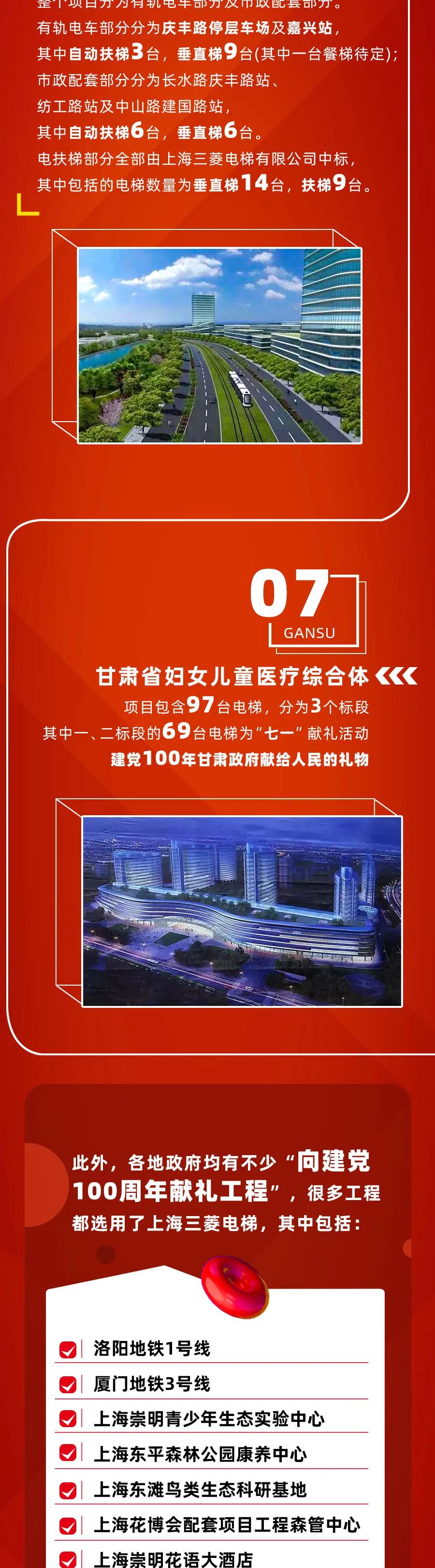 微信图片_2021070109294606.jpg