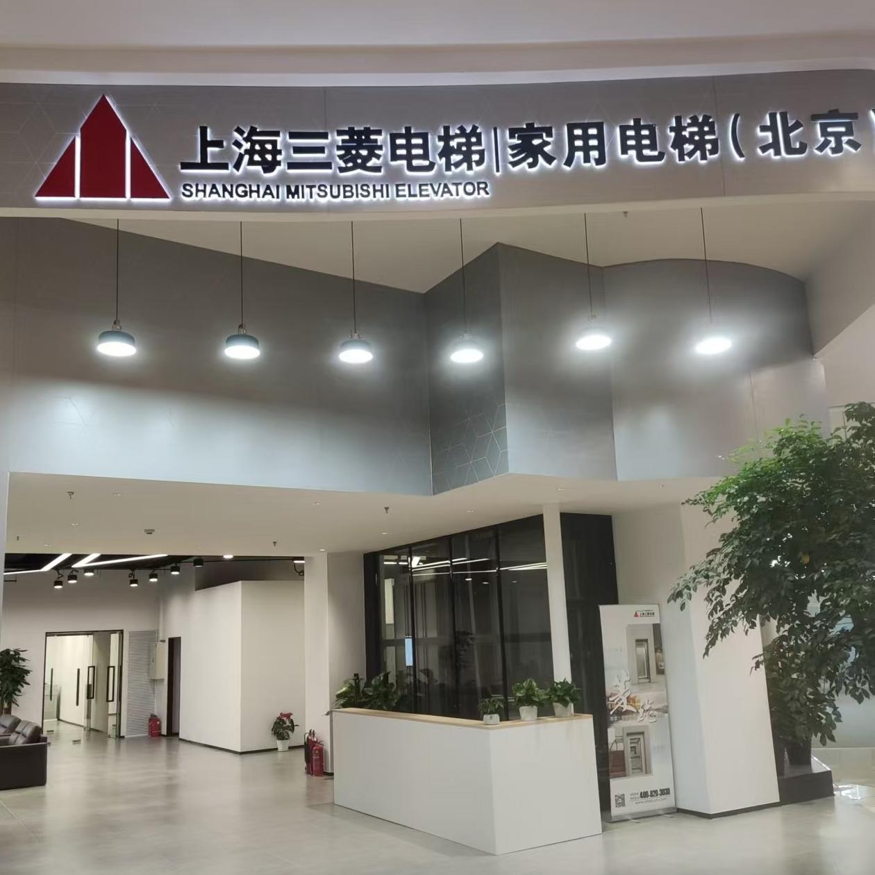 展厅图片.jpg